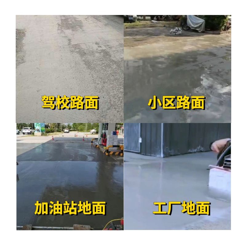 句容老旧道路翻新快速解决方案