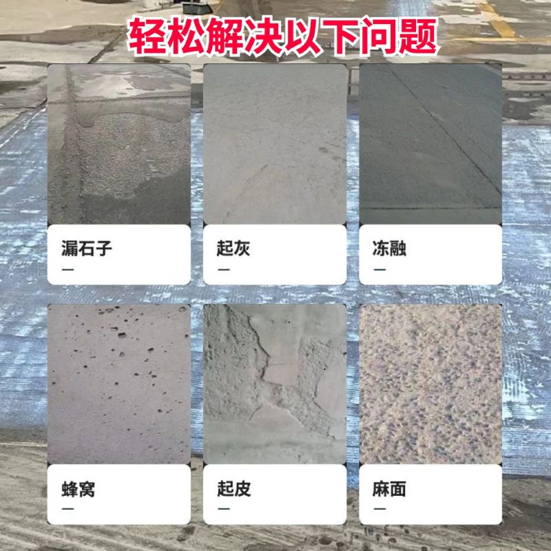 句容低碳市政修补材料简单快速修补道路恢复交通